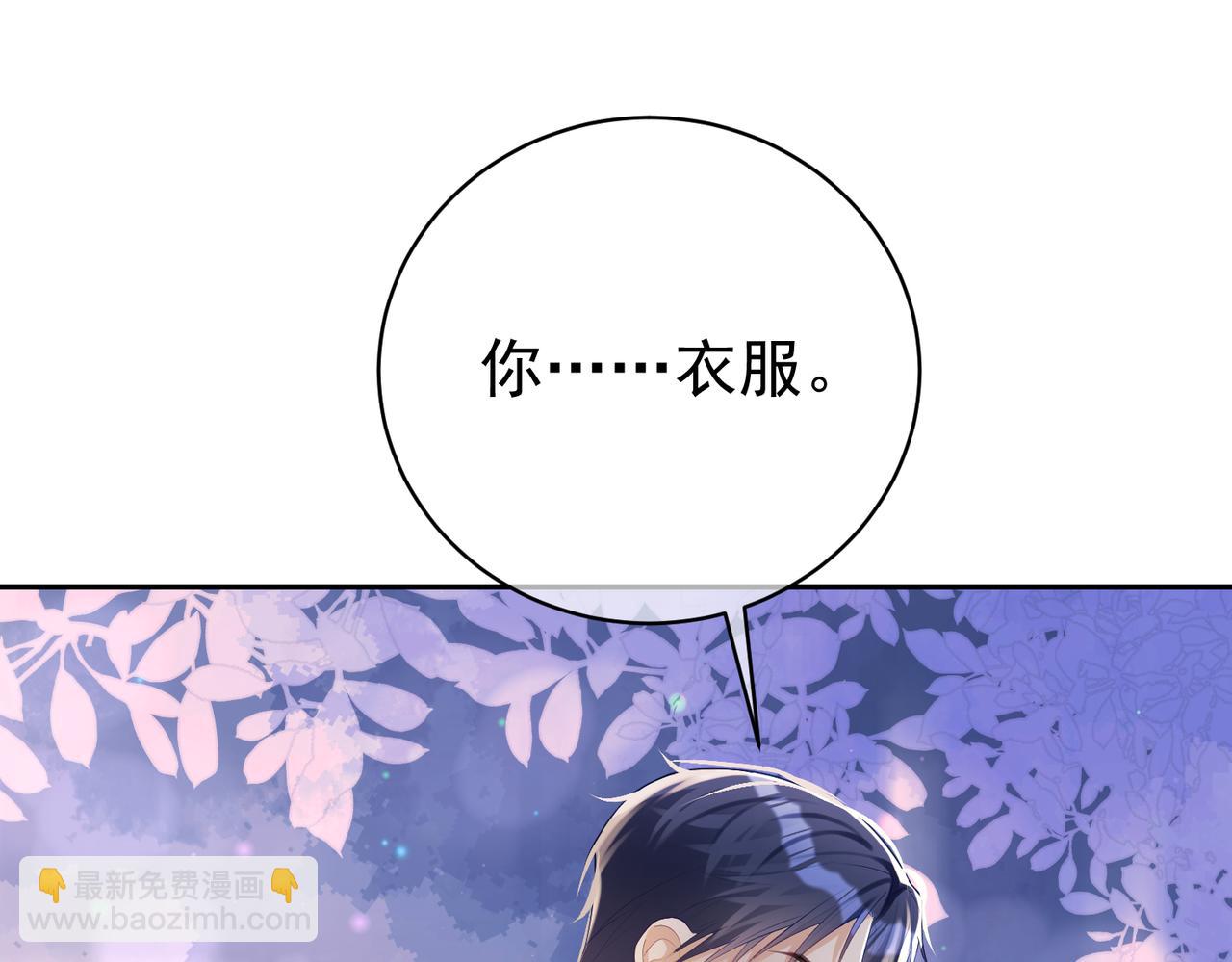 第48话 霍总亲自下厨(1/3)-第48话