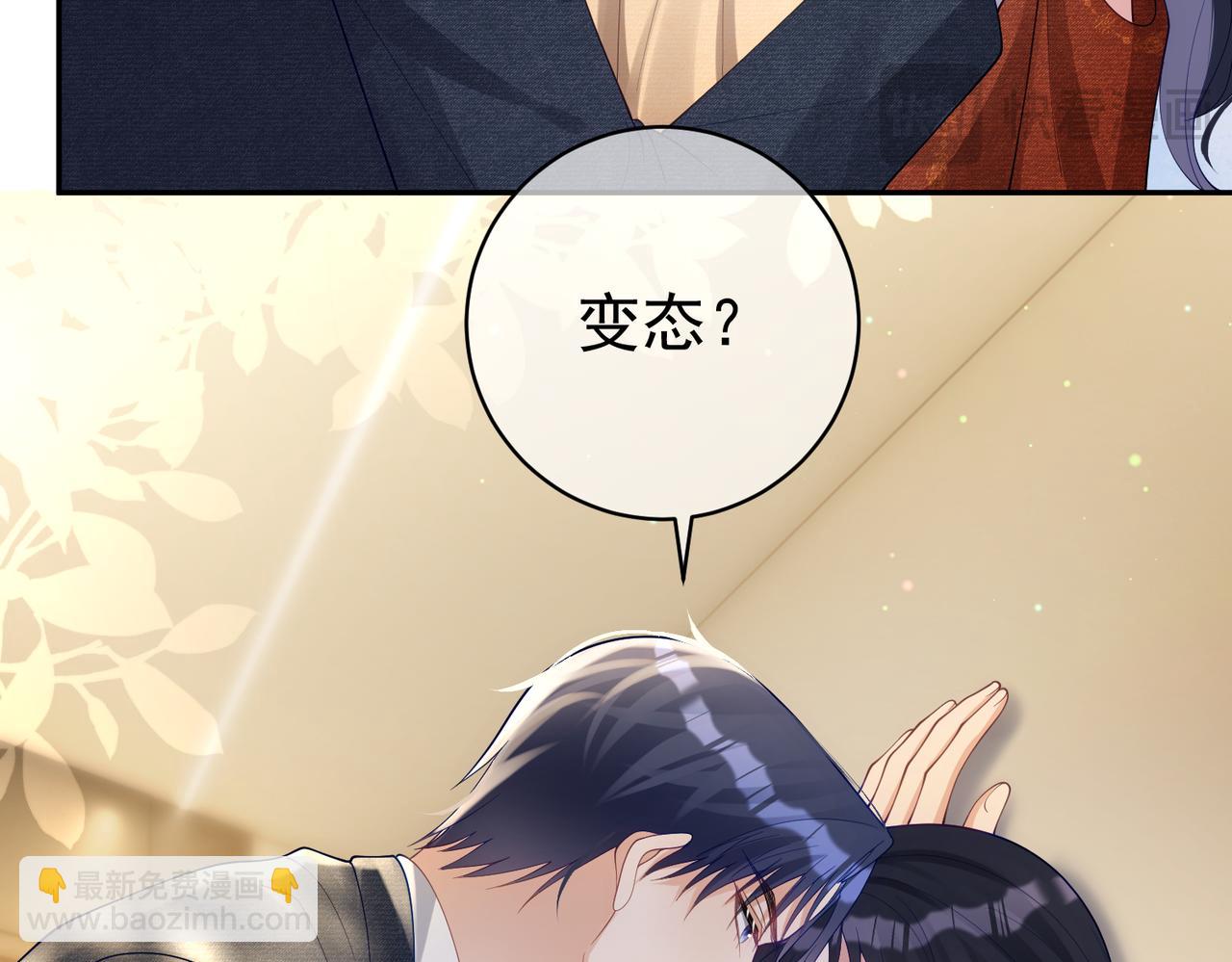 第48话 霍总亲自下厨(1/3)-第48话