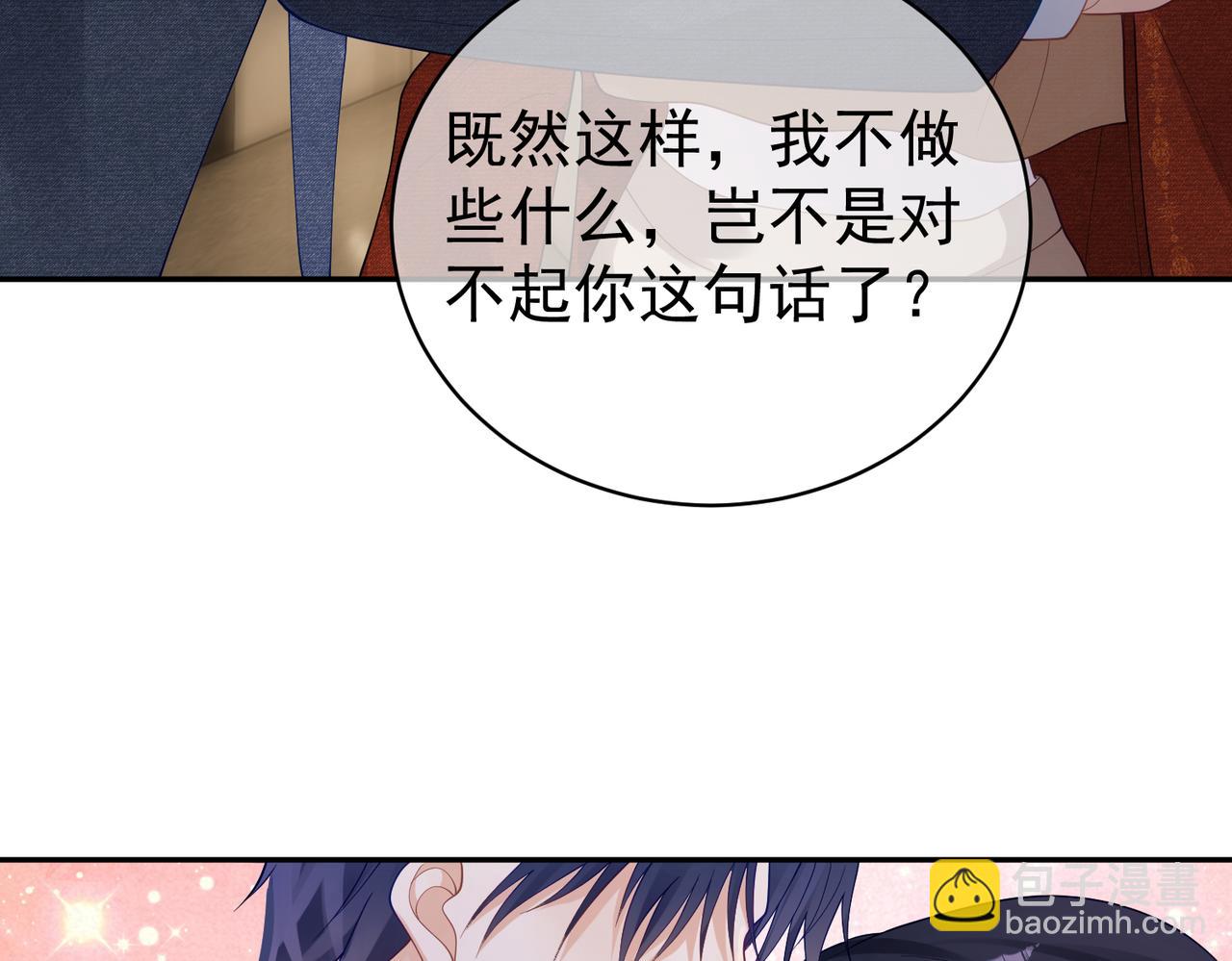 第48话 霍总亲自下厨(1/3)-第48话