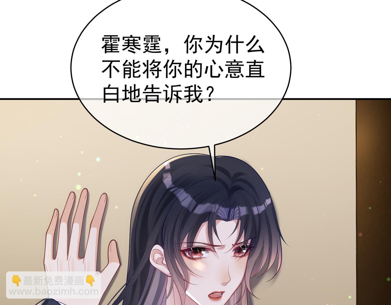 第48话 霍总亲自下厨(1/3)-第48话