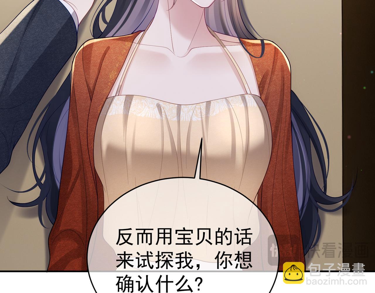 第48话 霍总亲自下厨(1/3)-第48话