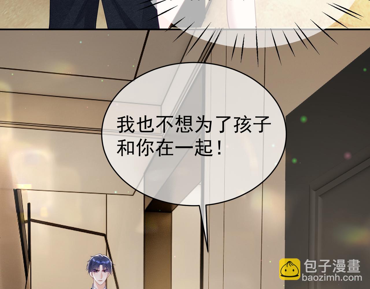 第48话 霍总亲自下厨(1/3)-第48话