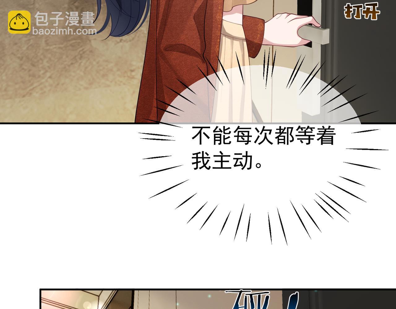 第48话 霍总亲自下厨(1/3)-第48话