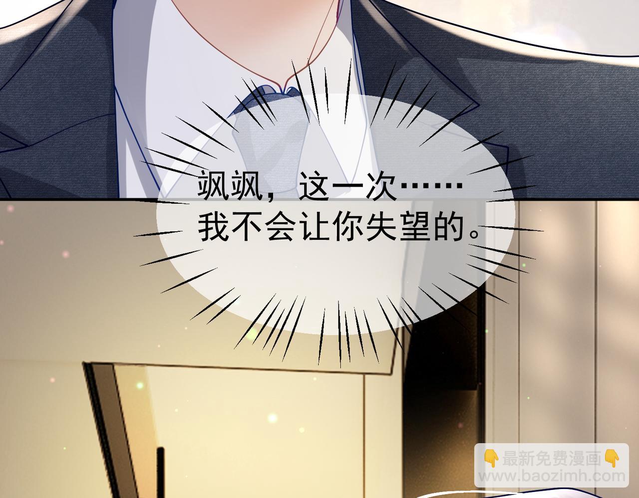 第48话 霍总亲自下厨(1/3)-第48话