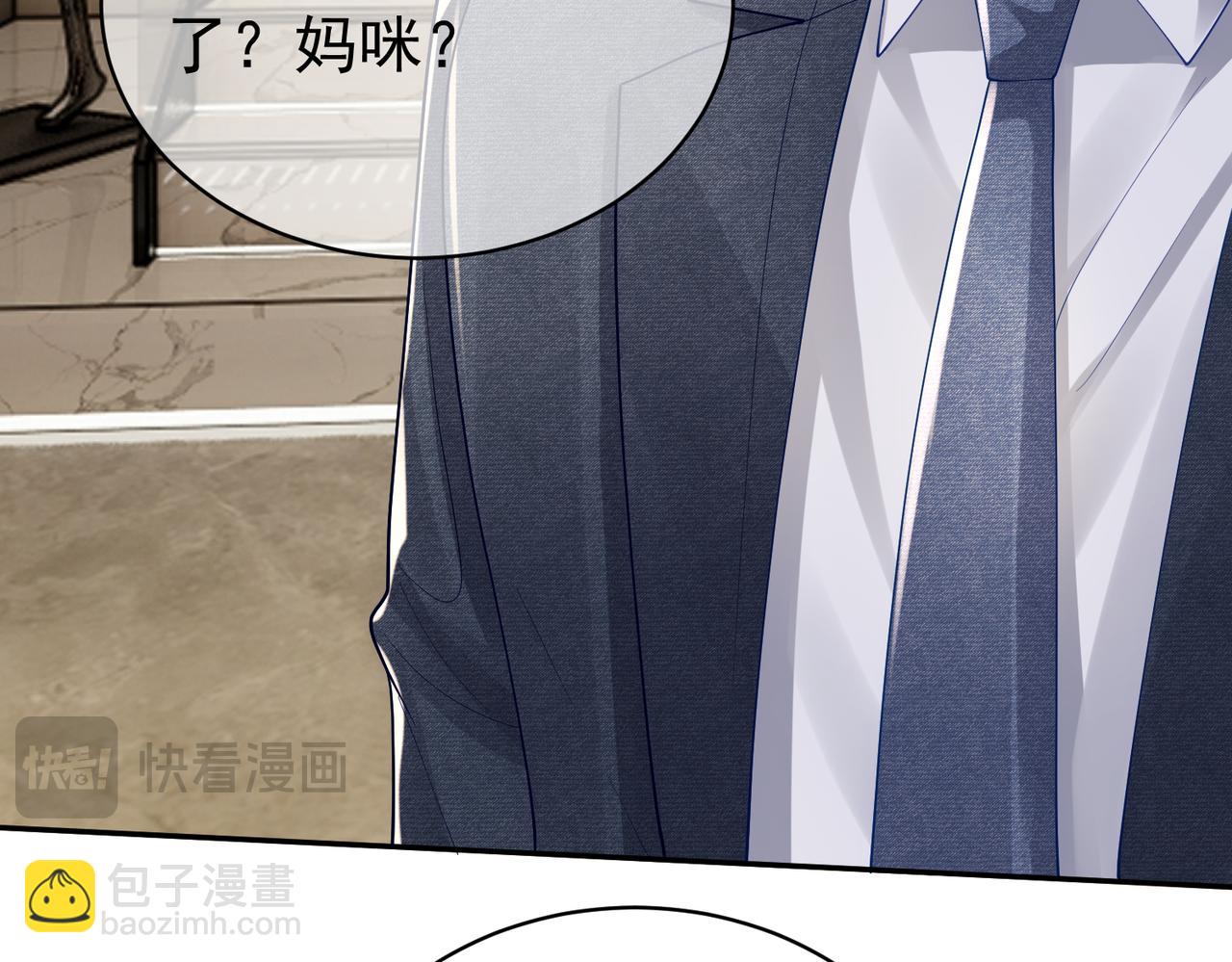 第48话 霍总亲自下厨(1/3)-第48话