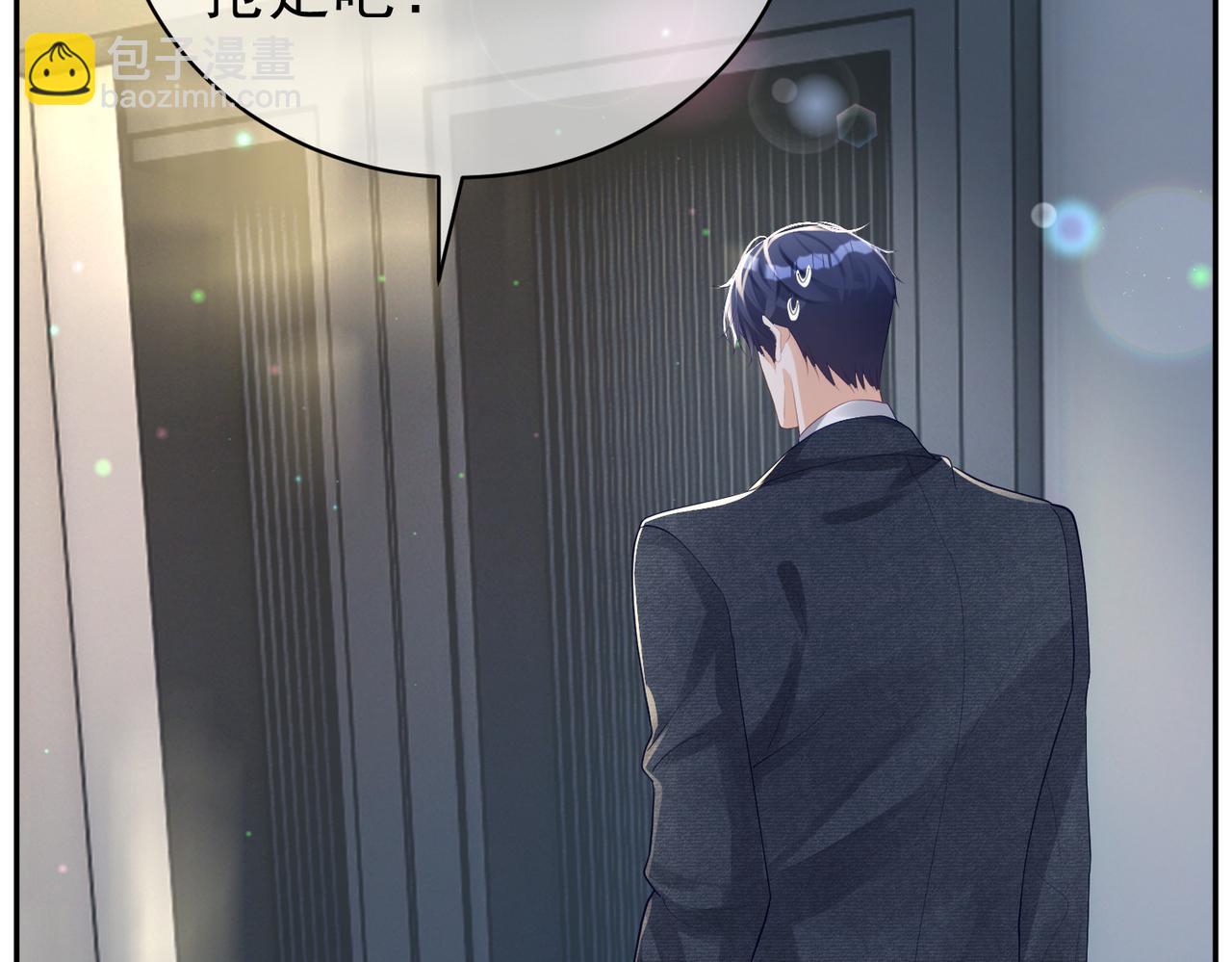 第48话 霍总亲自下厨(1/3)-第48话