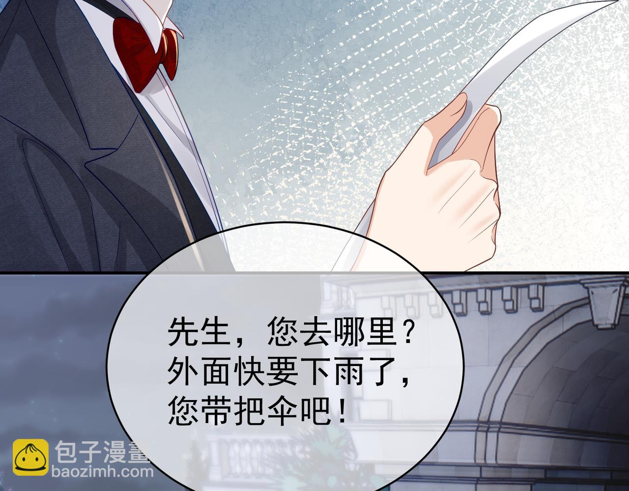 第50话 老婆弄丢了(1/3)-第50话