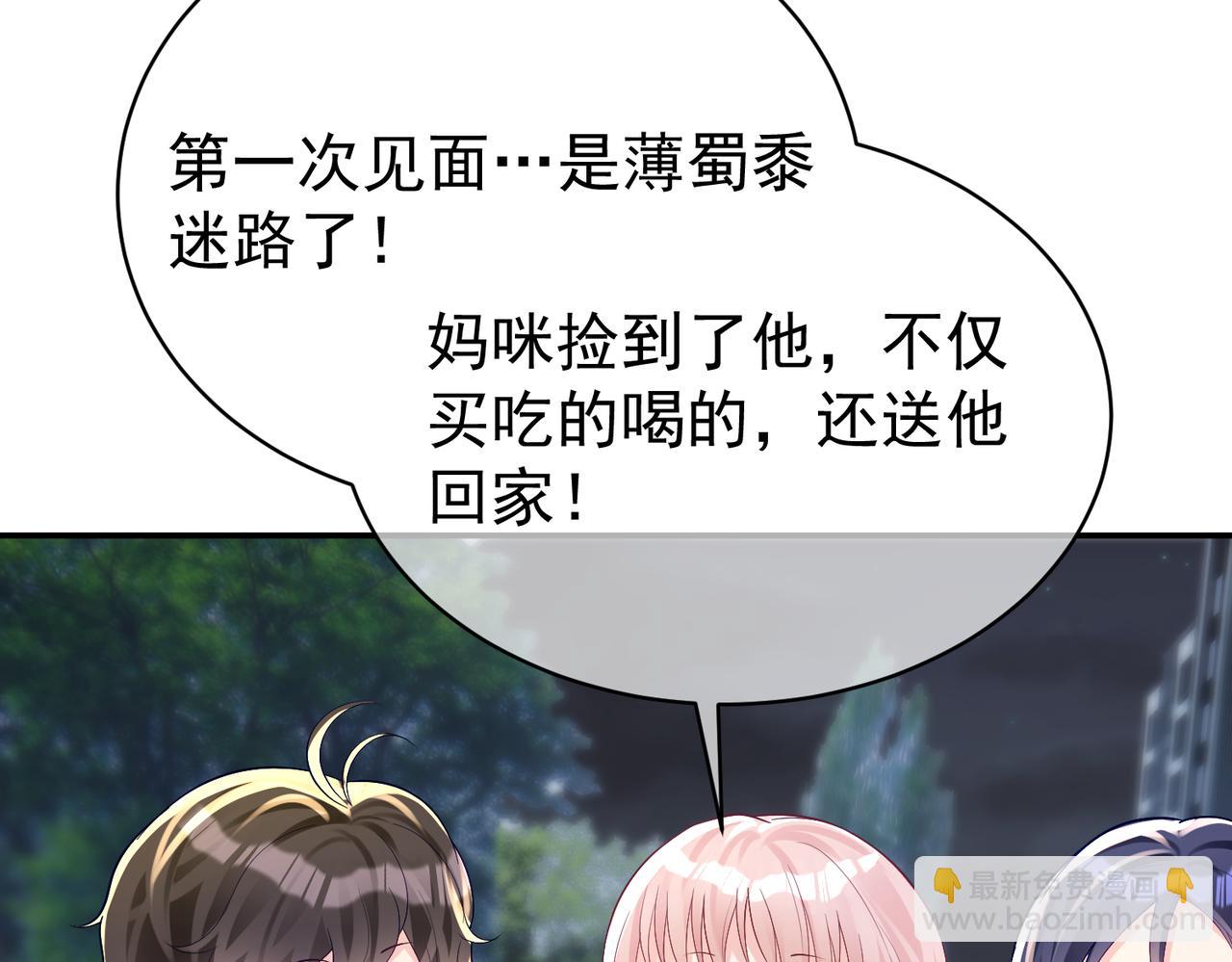 第50话 老婆弄丢了(1/3)-第50话