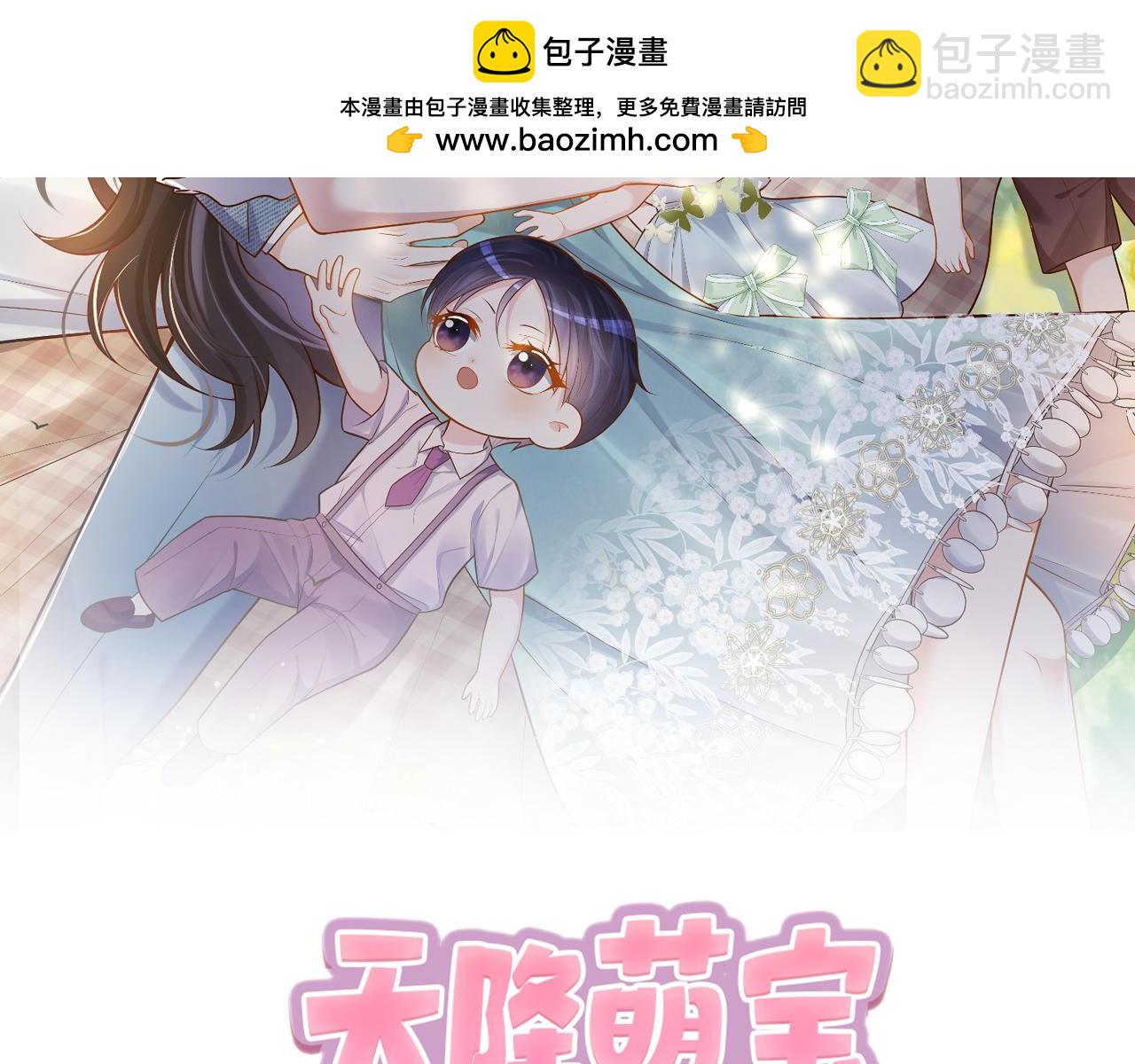 第50话 老婆弄丢了(1/3)-第50话