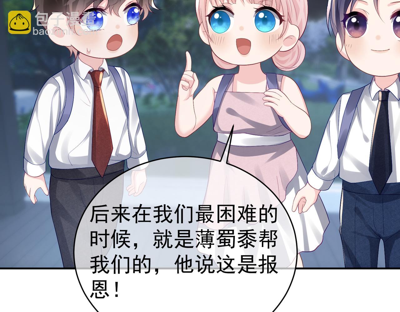 第50话 老婆弄丢了(1/3)-第50话