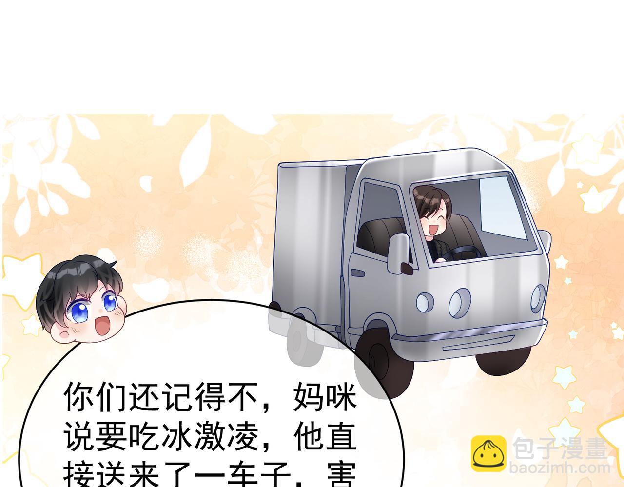 第50话 老婆弄丢了(1/3)-第50话