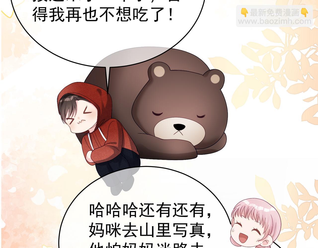 第50话 老婆弄丢了(1/3)-第50话