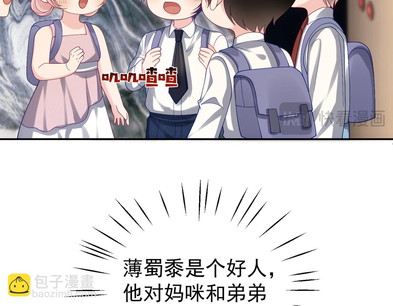 第50话 老婆弄丢了(1/3)-第50话