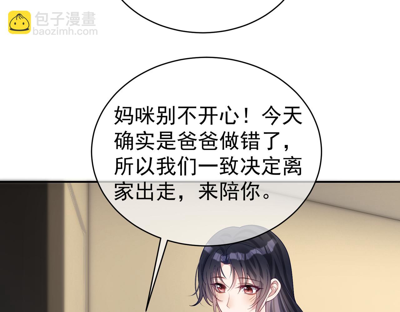 第50话 老婆弄丢了(1/3)-第50话