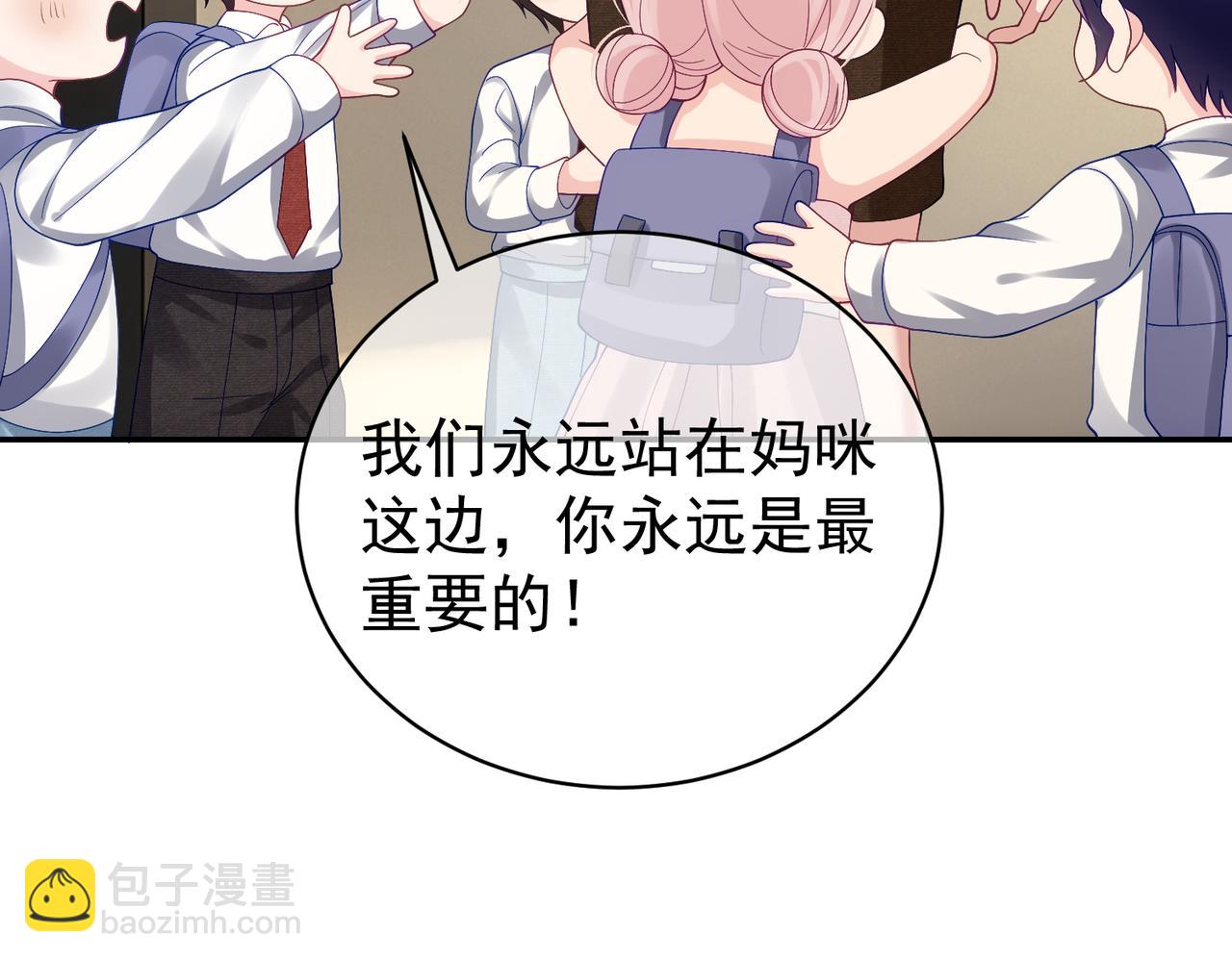 第50话 老婆弄丢了(1/3)-第50话