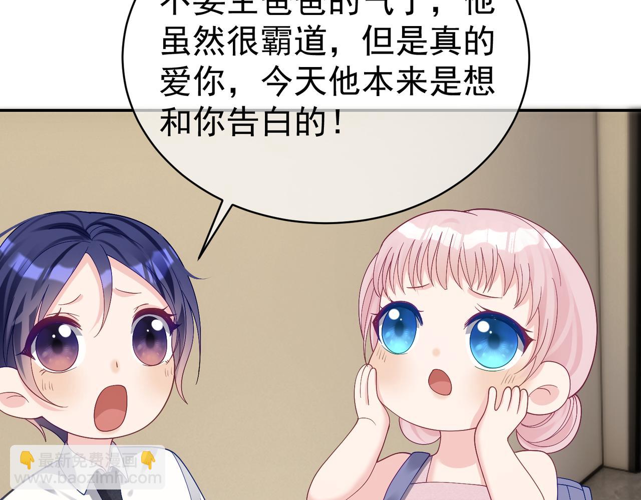 第50话 老婆弄丢了(1/3)-第50话