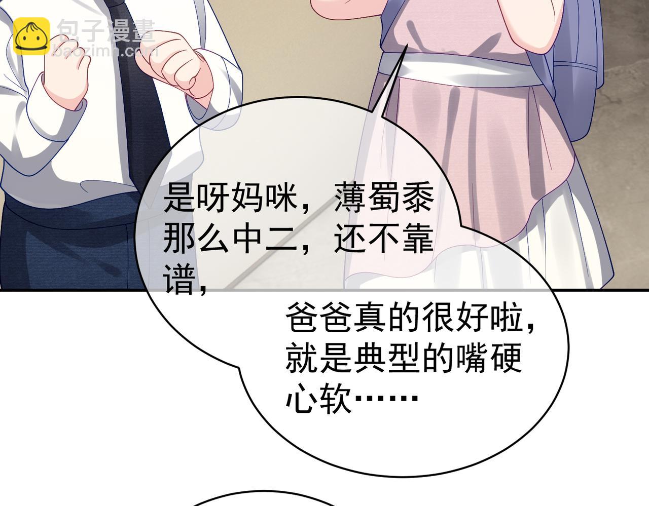 第50话 老婆弄丢了(1/3)-第50话