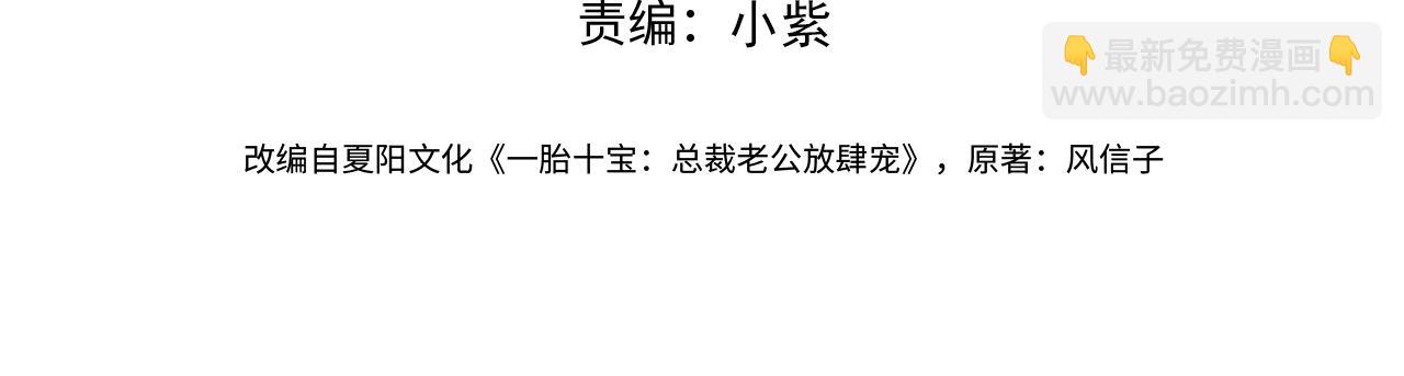 第50话 老婆弄丢了(1/3)-第50话