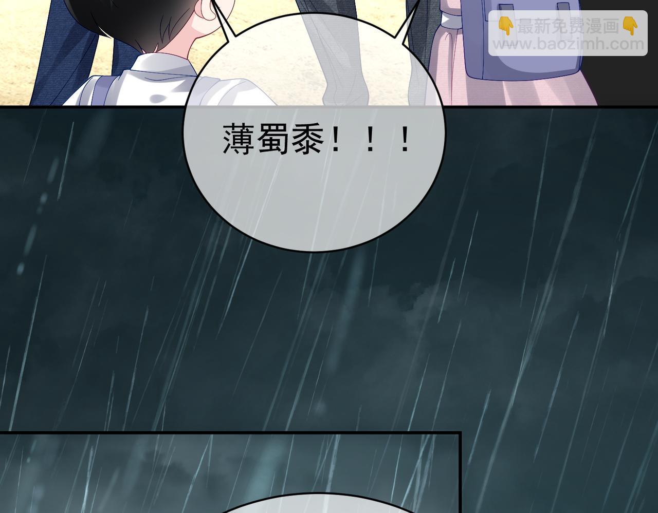 第50话 老婆弄丢了(1/3)-第50话