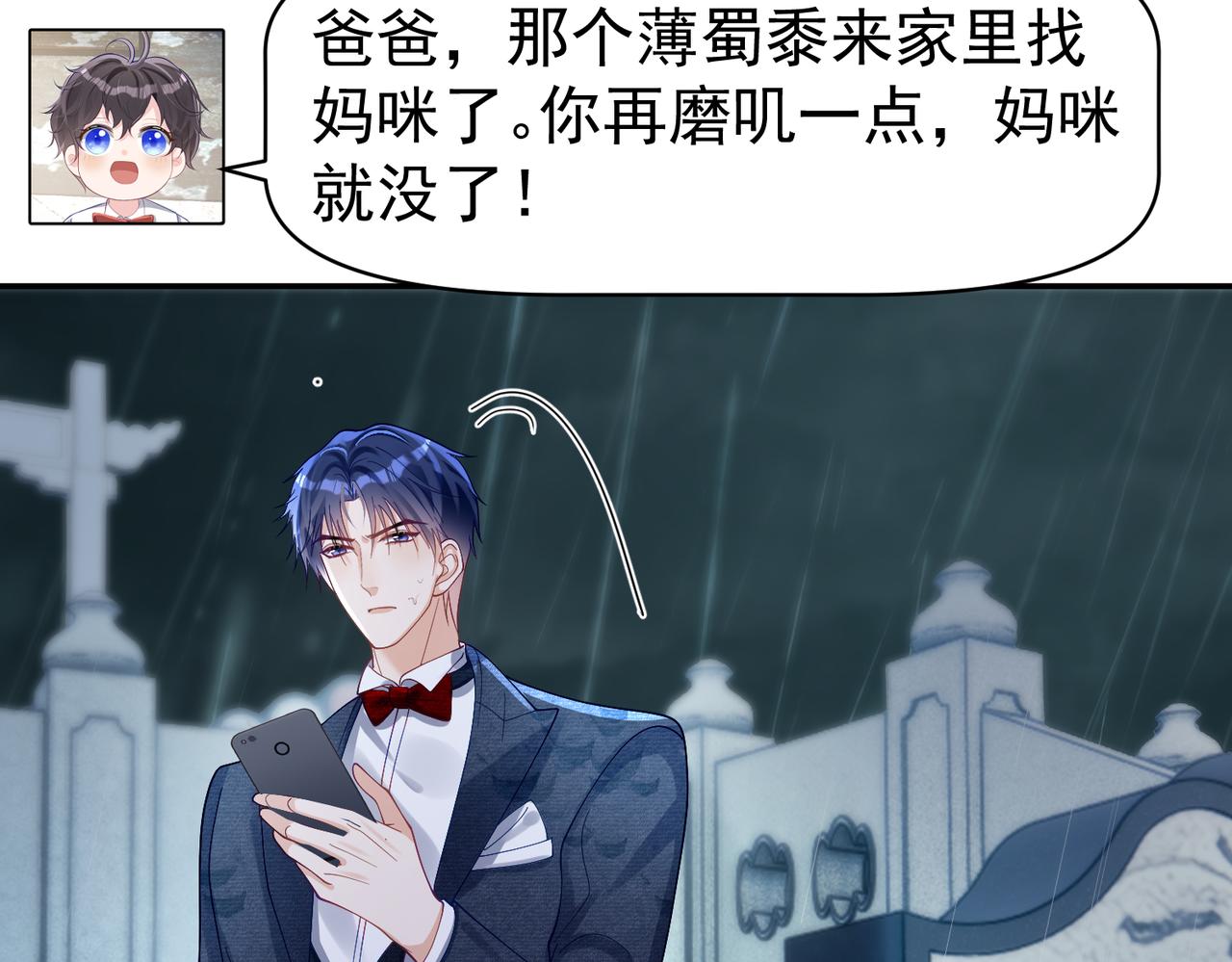 第50话 老婆弄丢了(1/3)-第50话