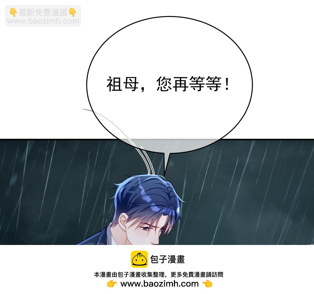 第50话 老婆弄丢了(1/3)-第50话