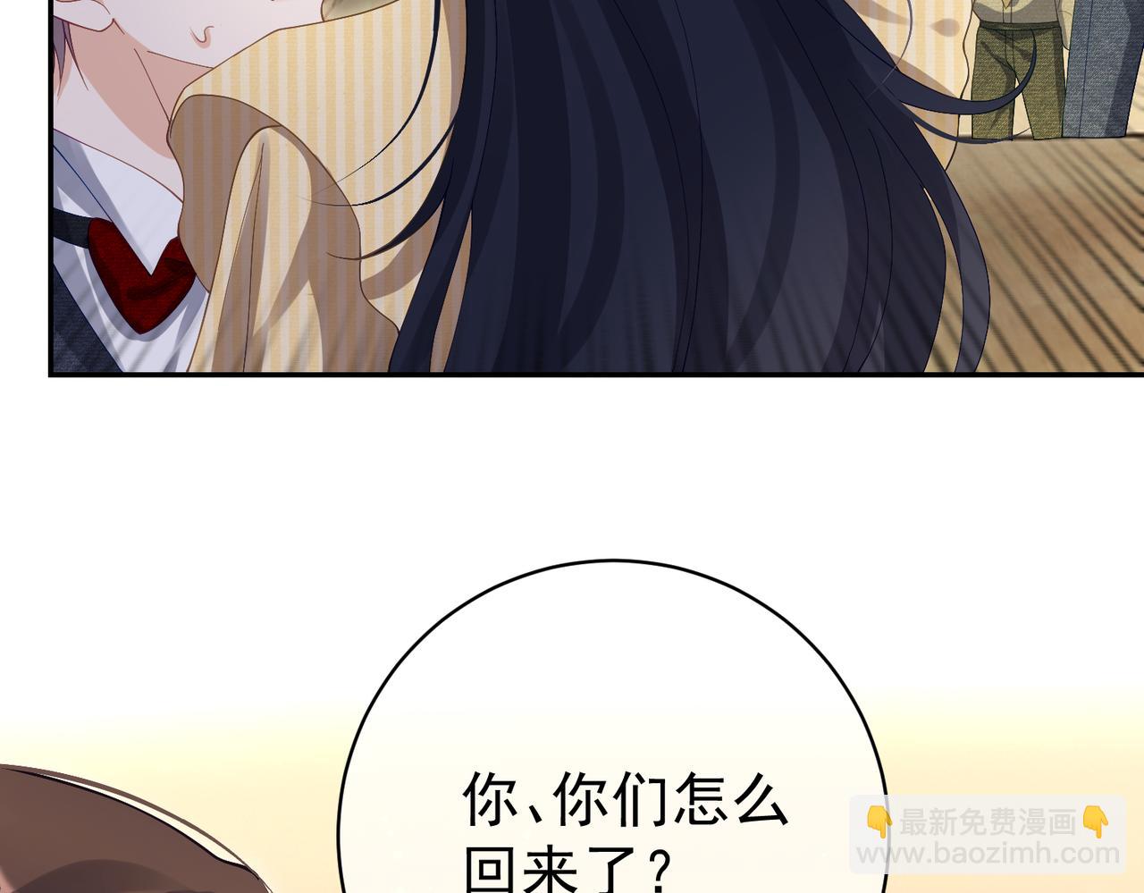 第52话 飒飒，欢迎回家(1/3)-第52话