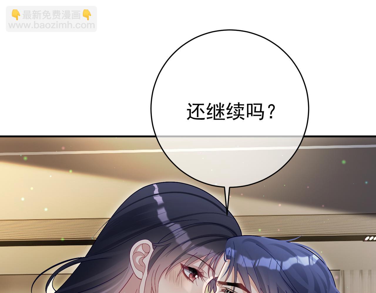 第52话 飒飒，欢迎回家(1/3)-第52话