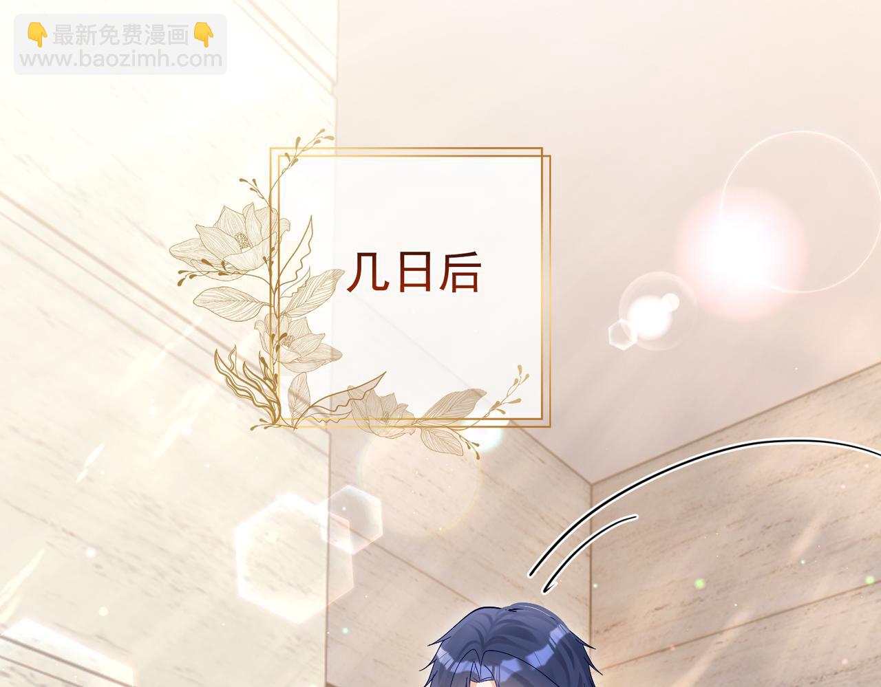 第52话 飒飒，欢迎回家(1/3)-第52话