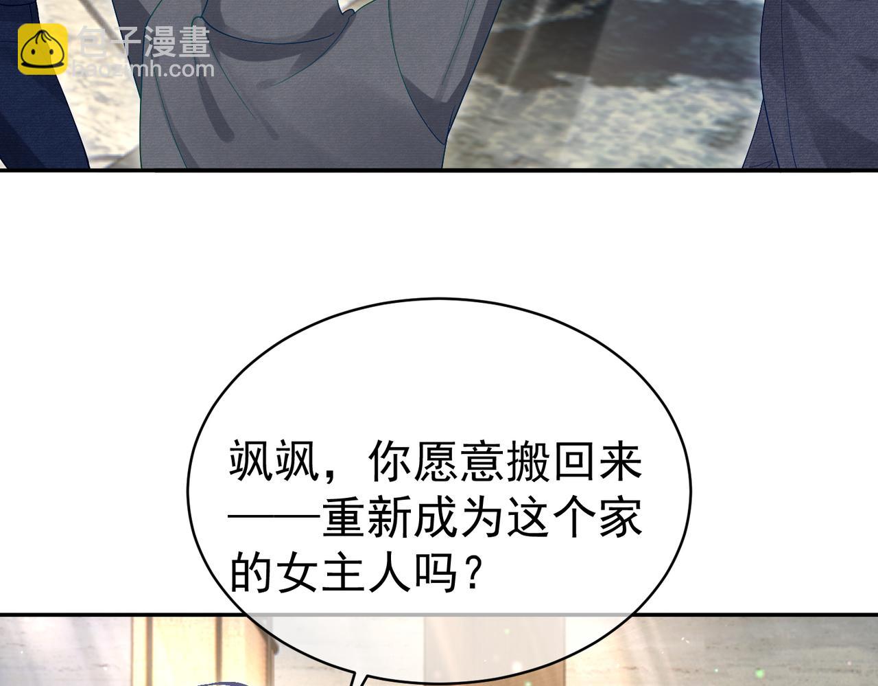 第52话 飒飒，欢迎回家(1/3)-第52话