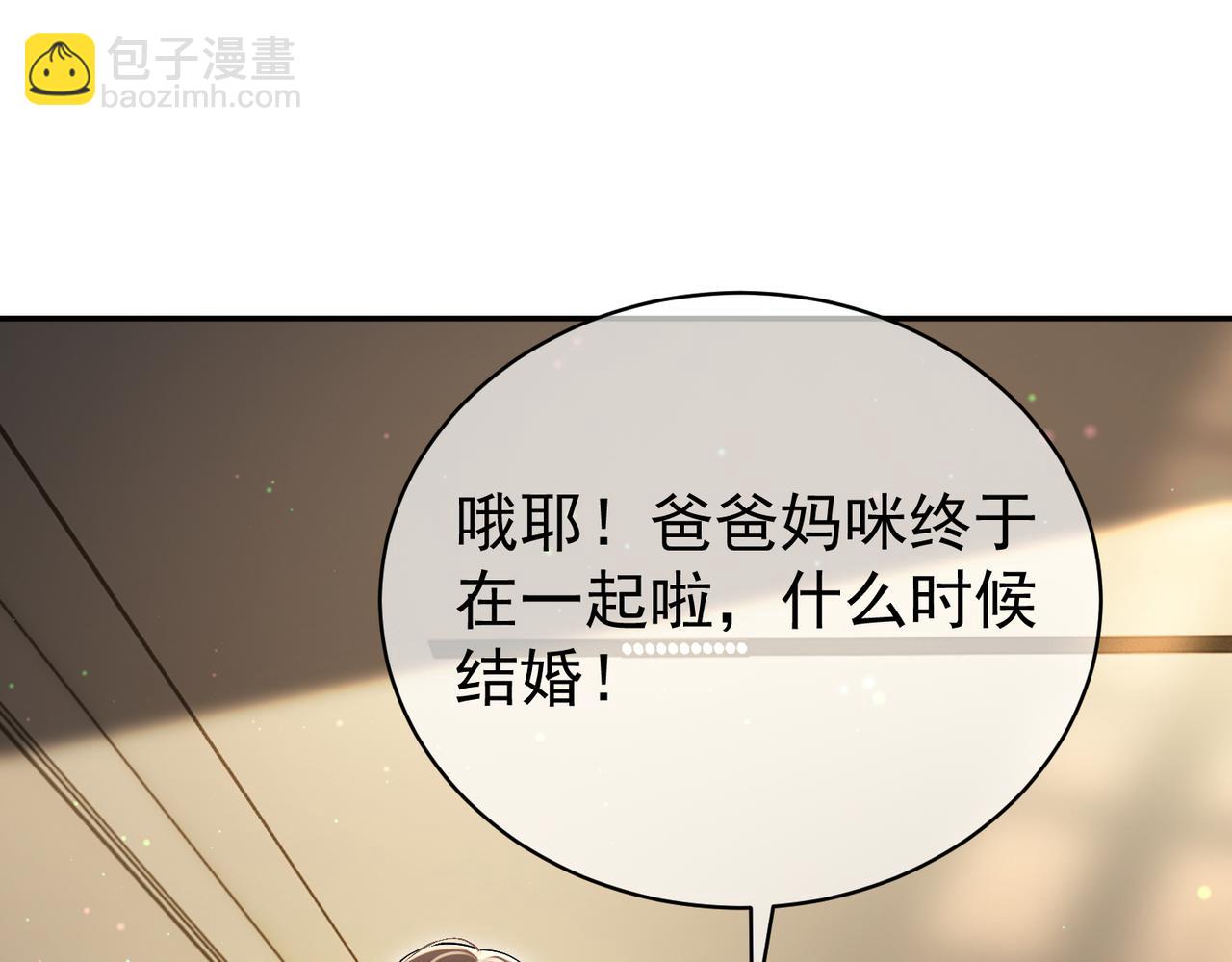 第52话 飒飒，欢迎回家(1/3)-第52话