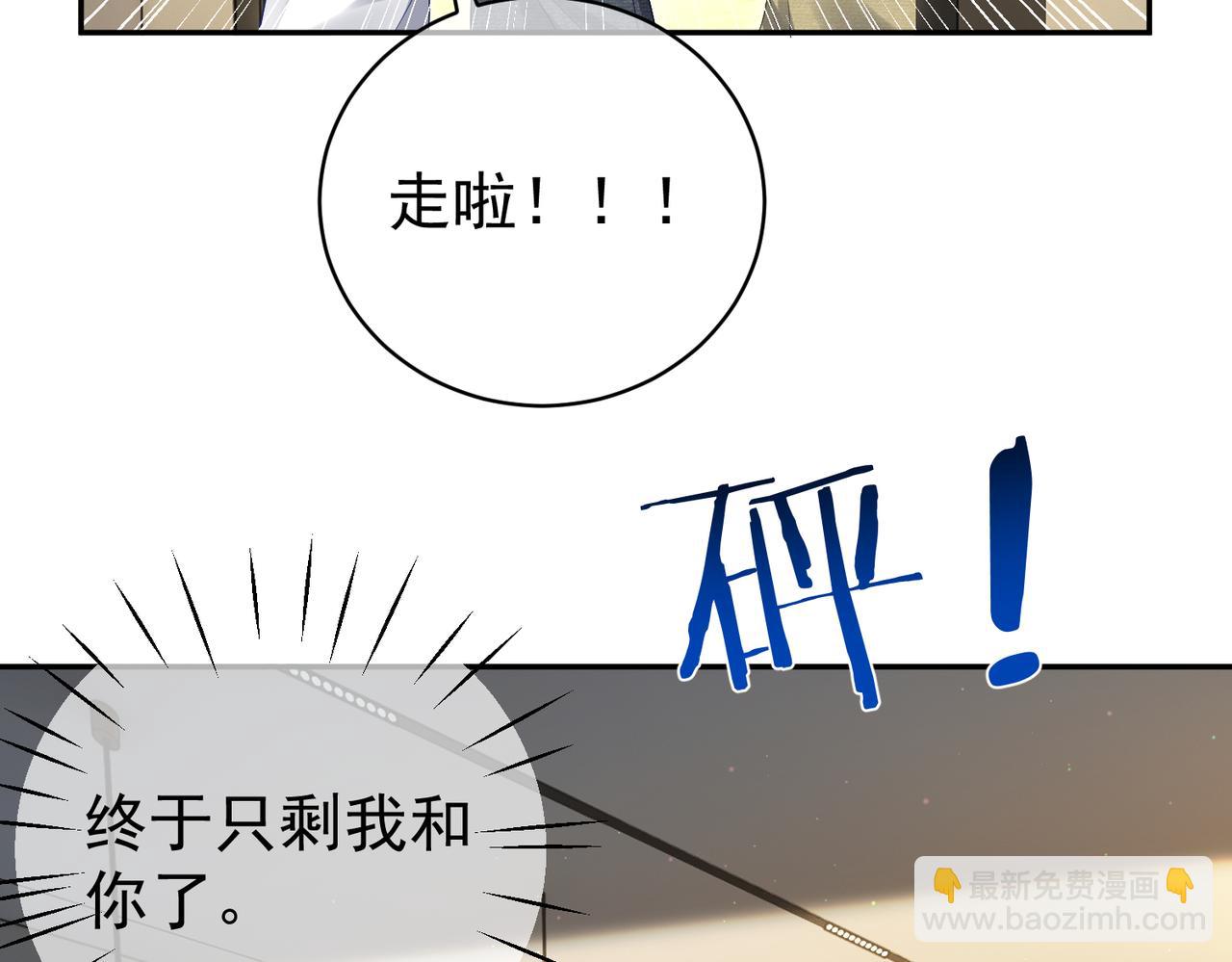 第52话 飒飒，欢迎回家(1/3)-第52话