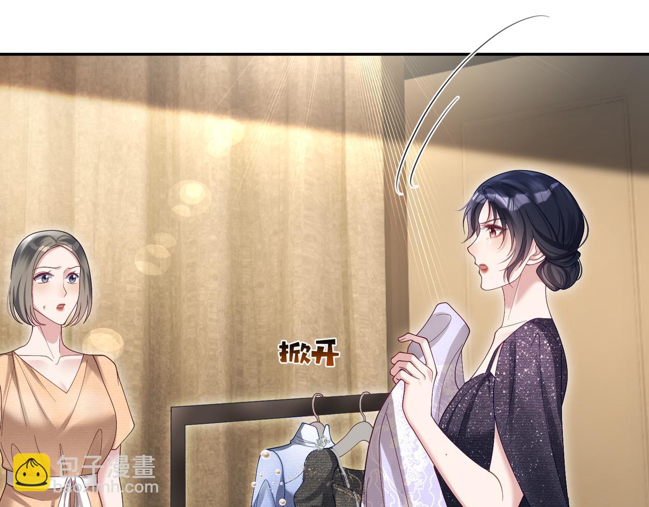 第54话 十萌宝助力求婚(1/3)-第54话