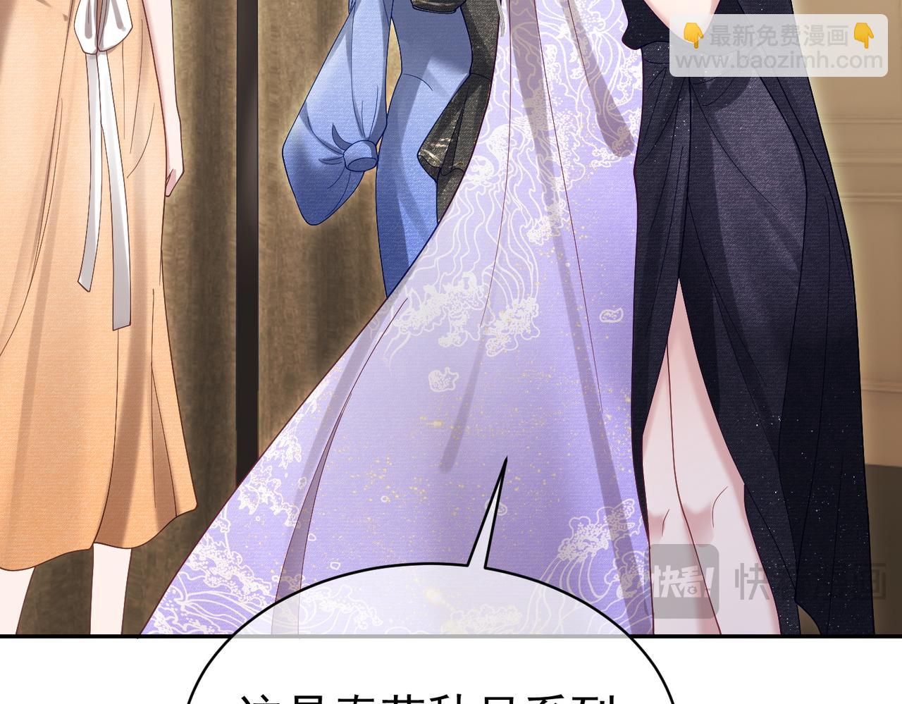 第54话 十萌宝助力求婚(1/3)-第54话