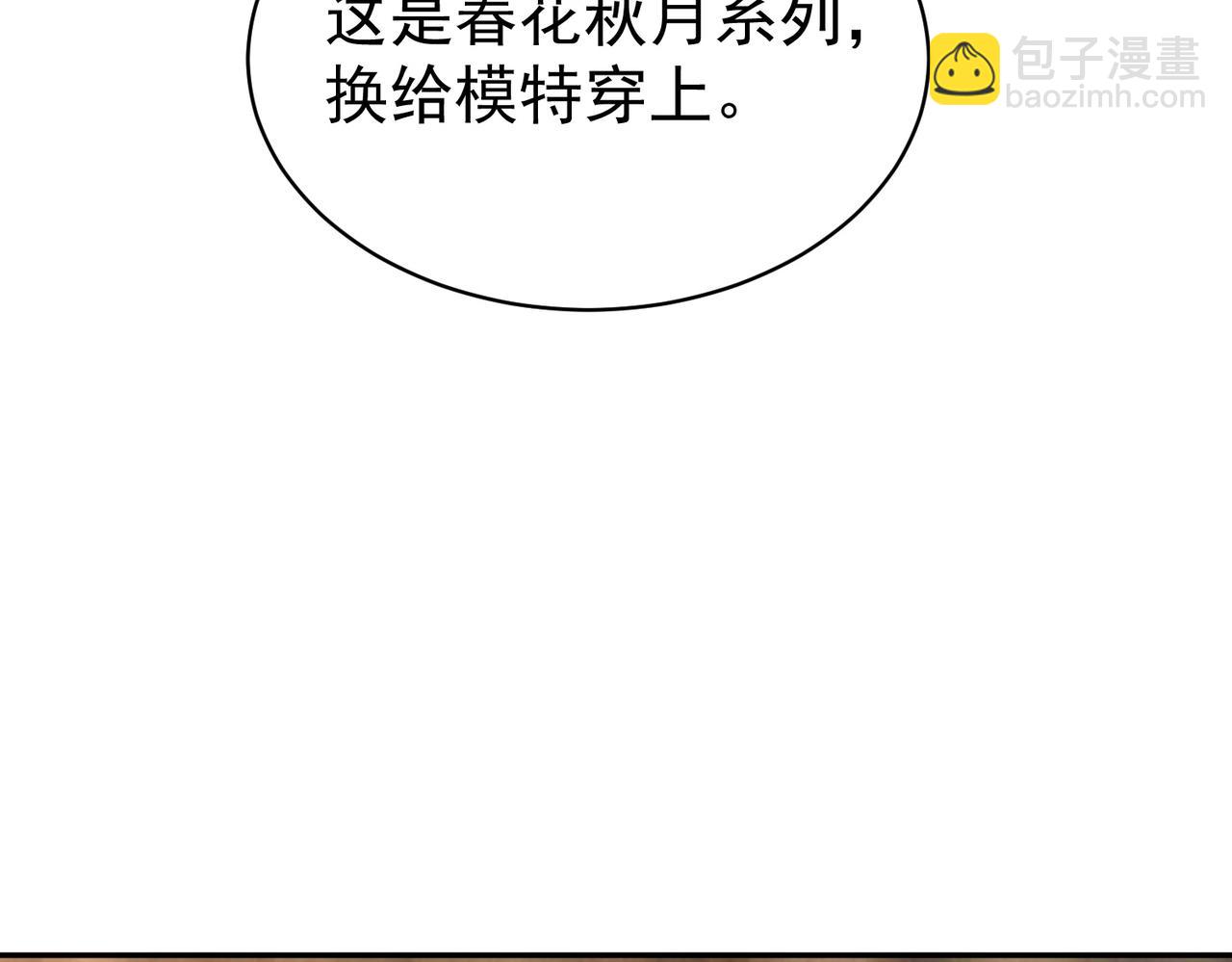 第54话 十萌宝助力求婚(1/3)-第54话