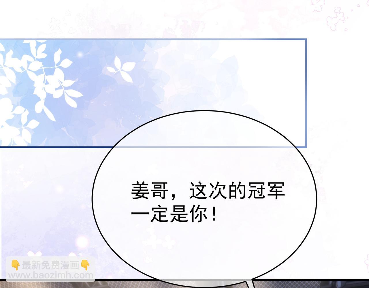 第54话 十萌宝助力求婚(1/3)-第54话