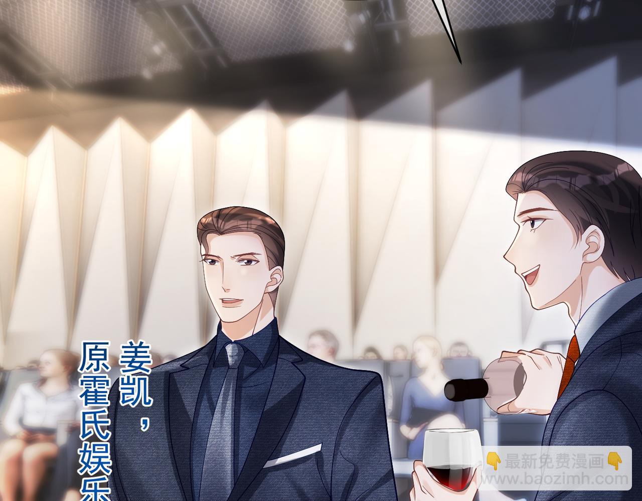 第54话 十萌宝助力求婚(1/3)-第54话