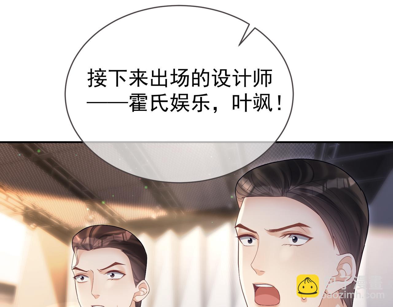 第54话 十萌宝助力求婚(1/3)-第54话