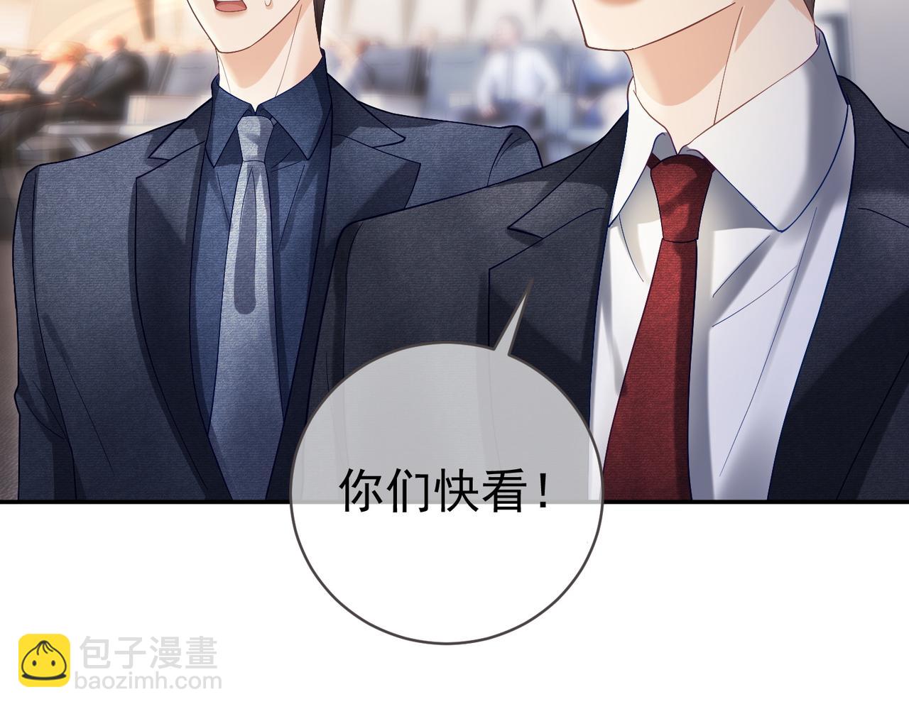 第54话 十萌宝助力求婚(1/3)-第54话