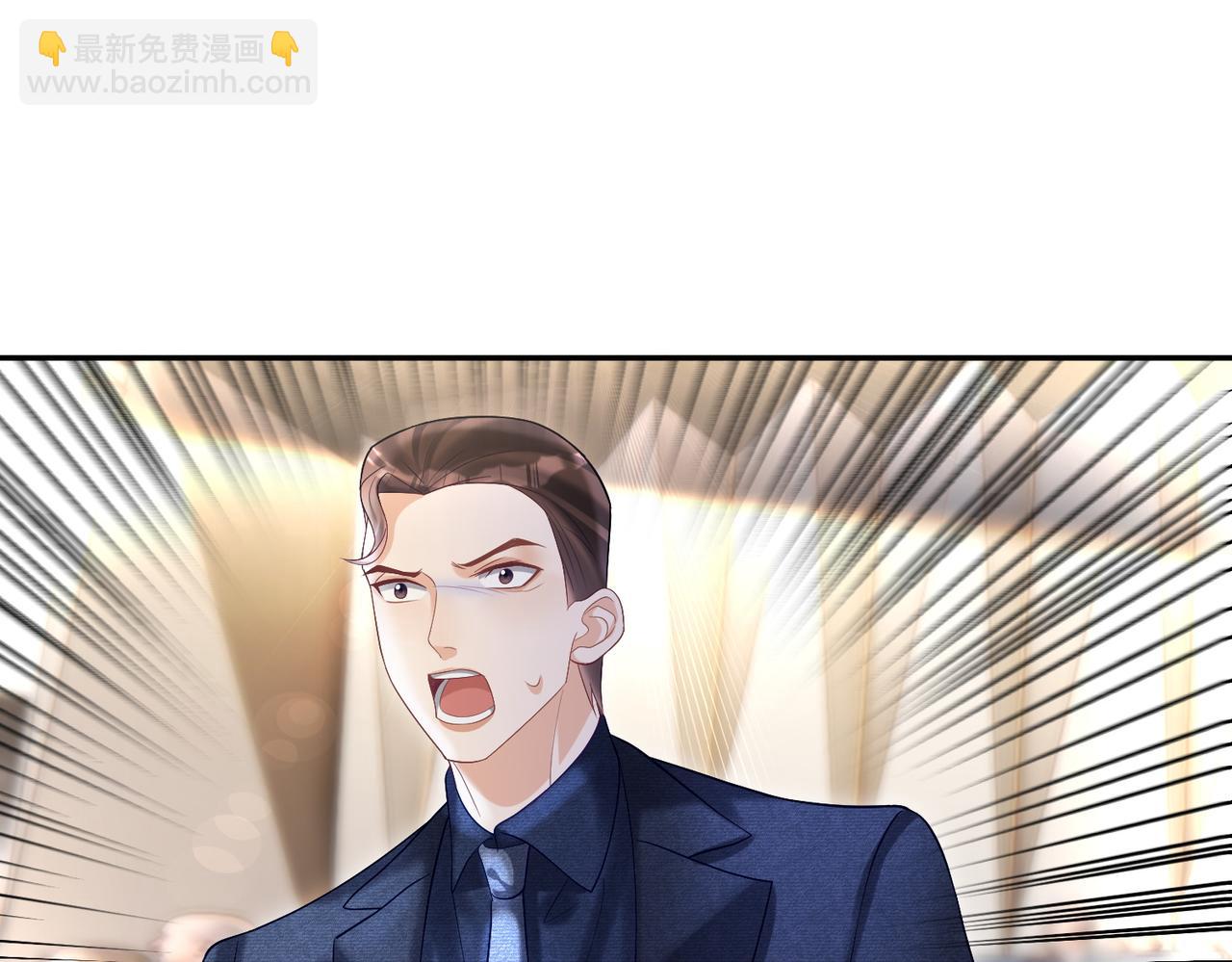 第54话 十萌宝助力求婚(1/3)-第54话