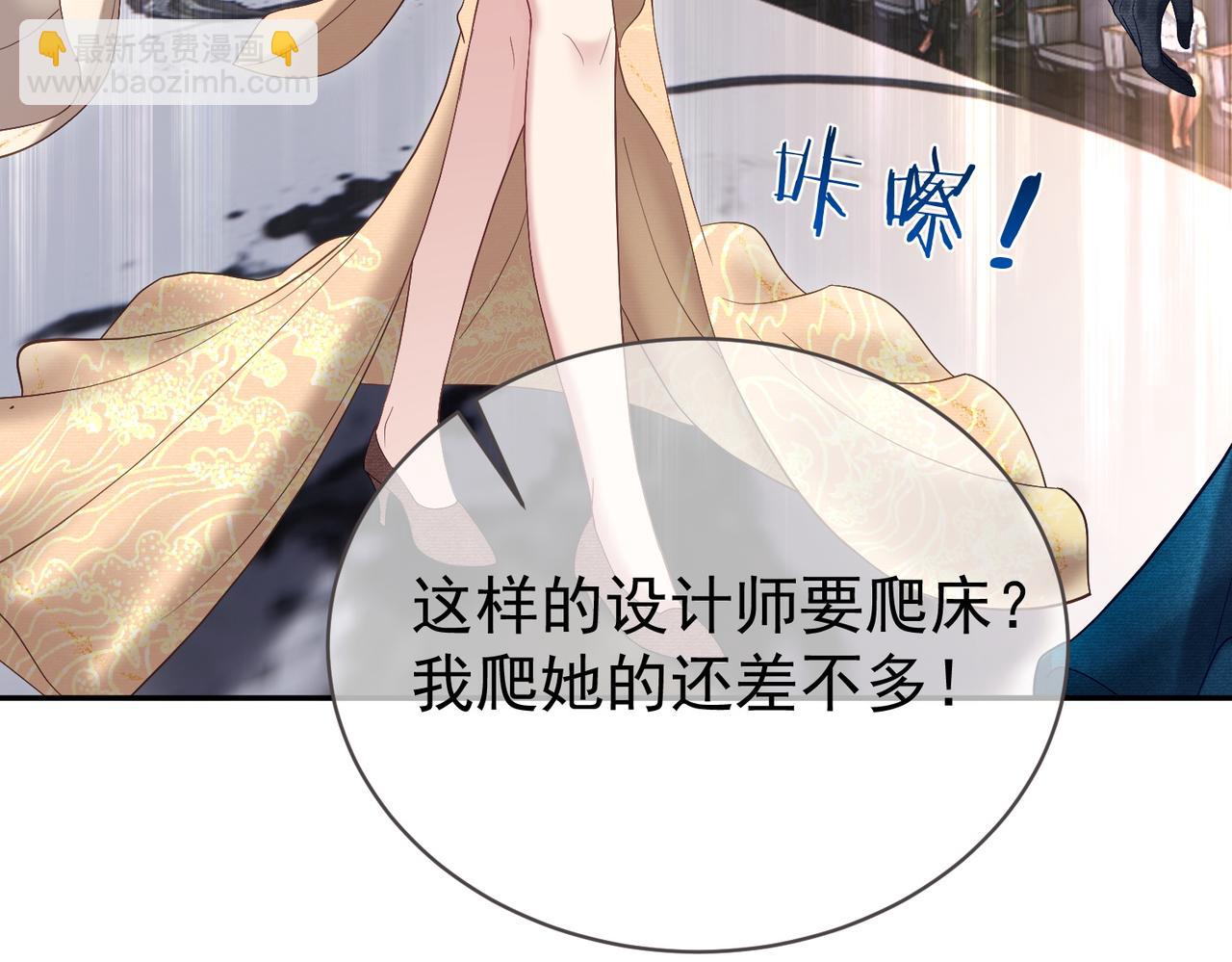 第54话 十萌宝助力求婚(1/3)-第54话