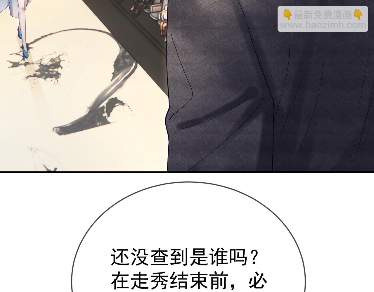 第54话 十萌宝助力求婚(1/3)-第54话