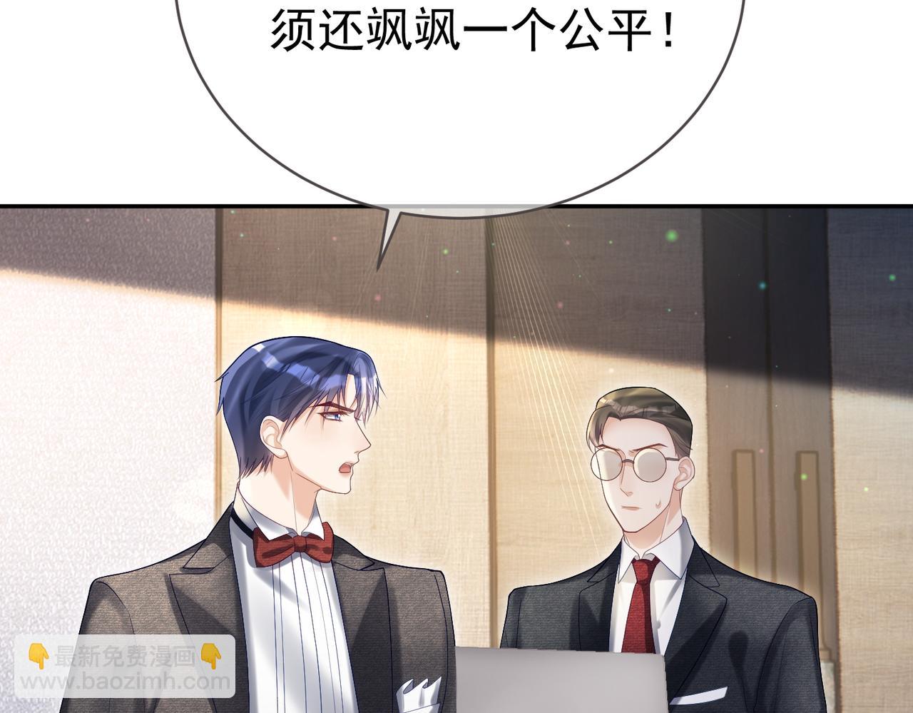 第54话 十萌宝助力求婚(1/3)-第54话