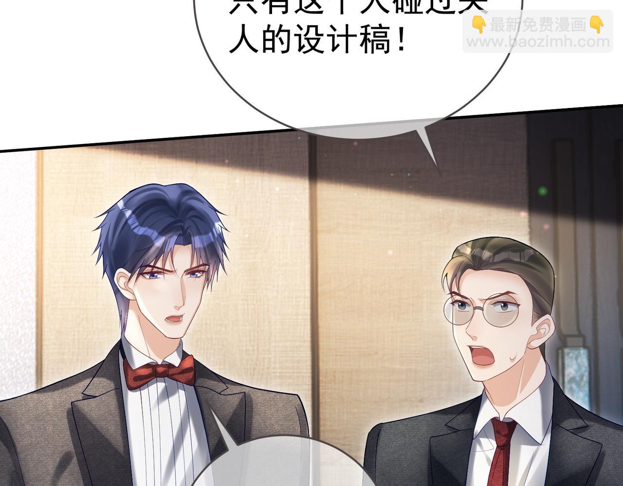 第54话 十萌宝助力求婚(1/3)-第54话