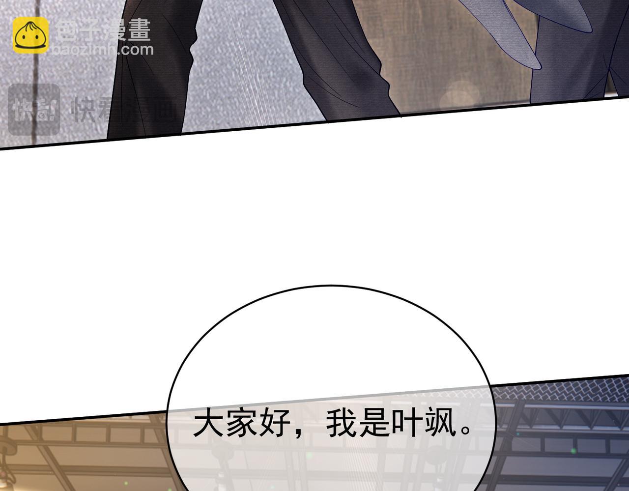 第54话 十萌宝助力求婚(1/3)-第54话