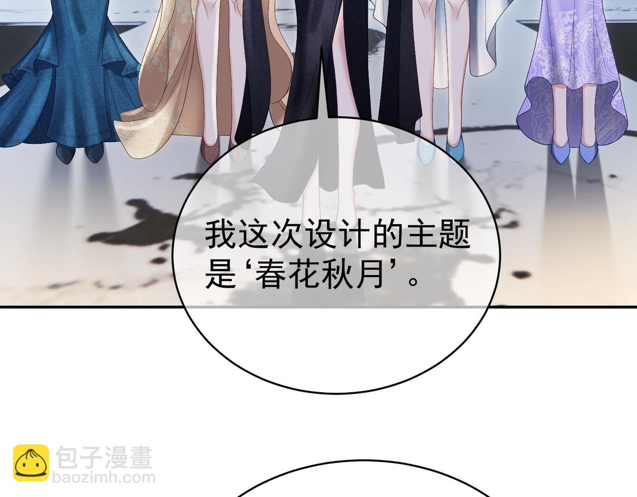 第54话 十萌宝助力求婚(1/3)-第54话