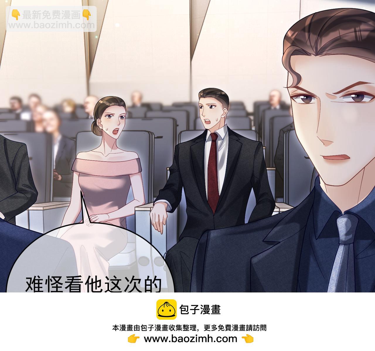 第54话 十萌宝助力求婚(1/3)-第54话