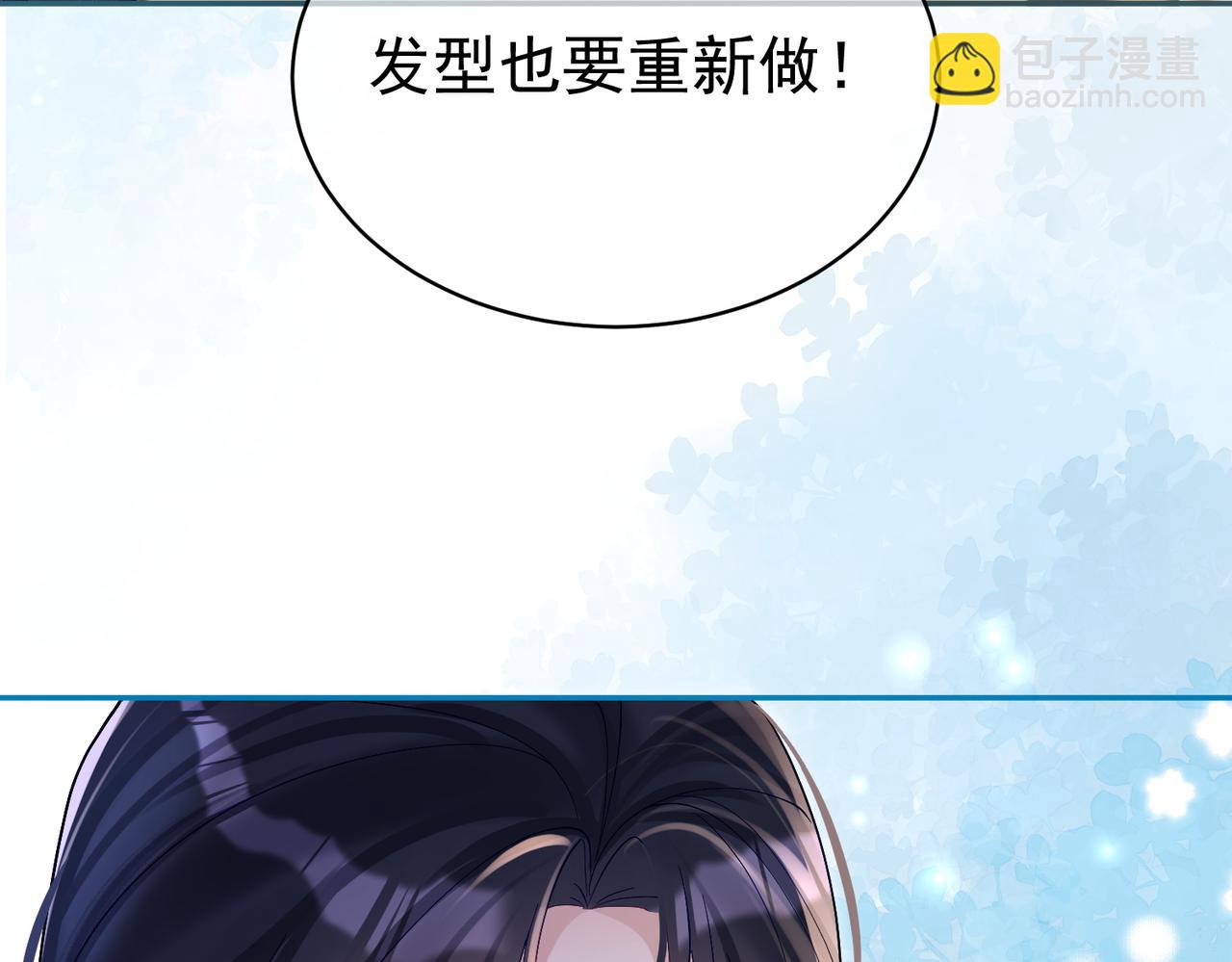 第54话 十萌宝助力求婚(1/3)-第54话