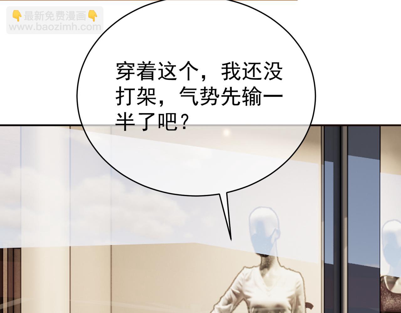 第56话 重返16岁(1/2)-第56话