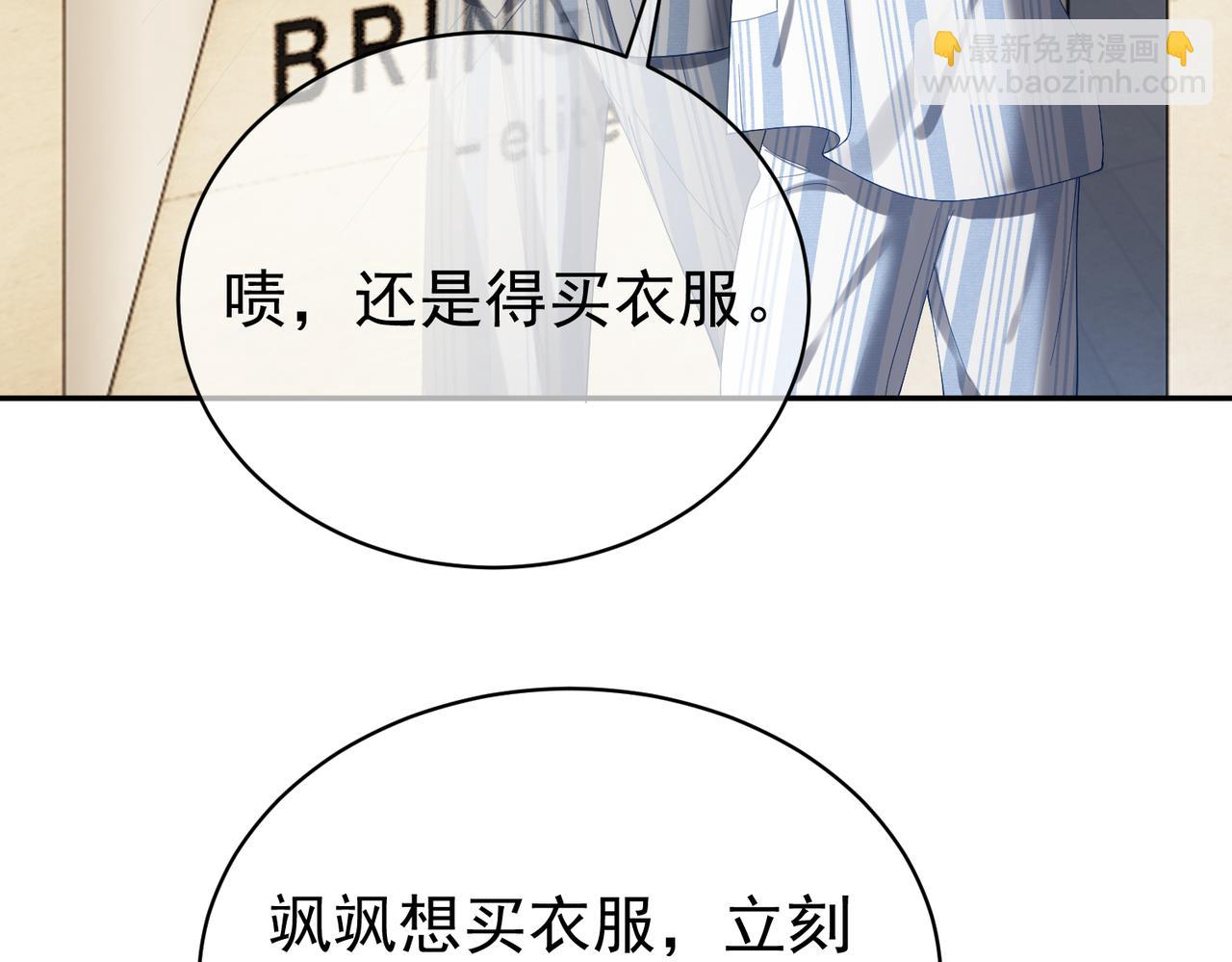 第56话 重返16岁(1/2)-第56话