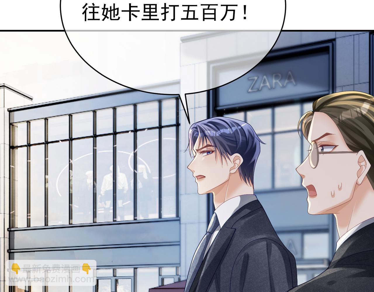 第56话 重返16岁(1/2)-第56话